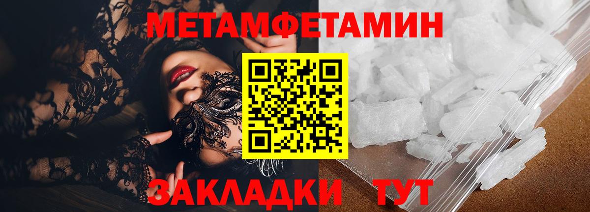 Amphetamine  Вход с VPN  Ростов-на-Дону  Амфетамин Розовый 