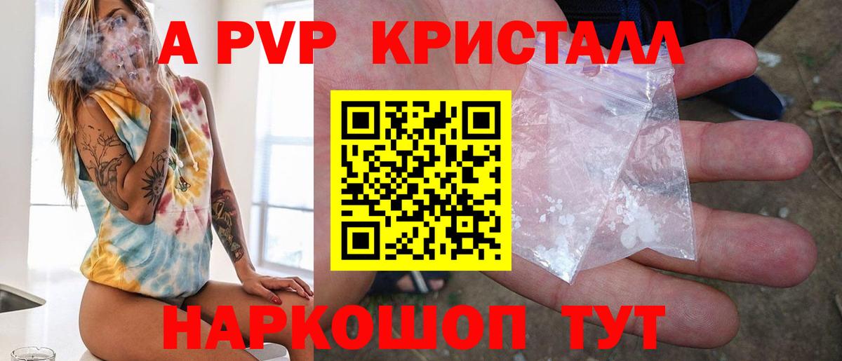APVP VHQ Ростов-на-Дону