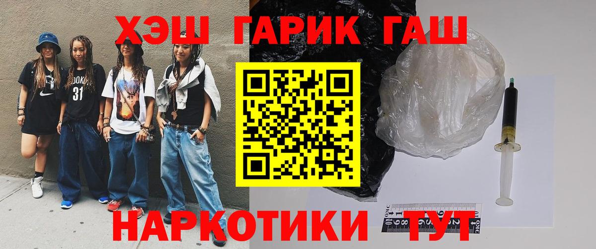 ГАШИШ ice o lator Ростов-на-Дону
