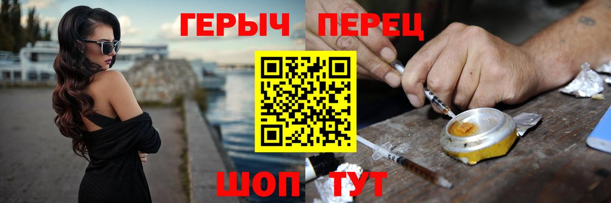 Ростов-на-Дону  Героин  Вход с VPN  Героин VHQ 