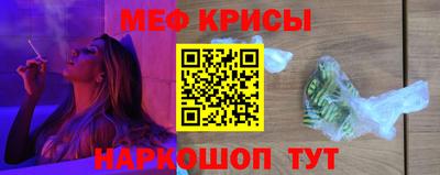 МДМА Бугуруслан