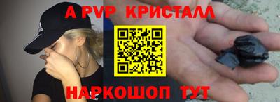 МДМА Бугуруслан