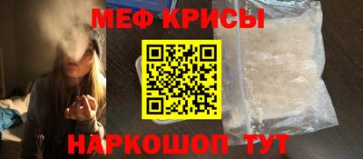 МДМА Бугуруслан