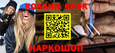 МДМА Бугуруслан