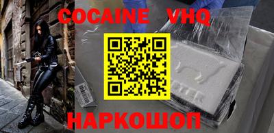 гашиш Будённовск