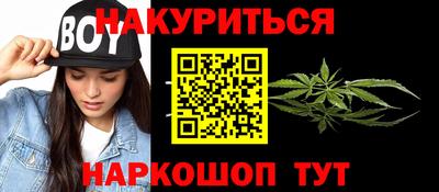 ALPHA-PVP Бузулук
