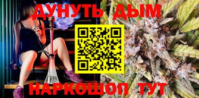 гашиш Будённовск