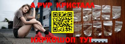 ALPHA-PVP Бузулук