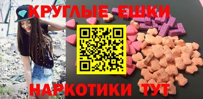 ALPHA-PVP Бузулук