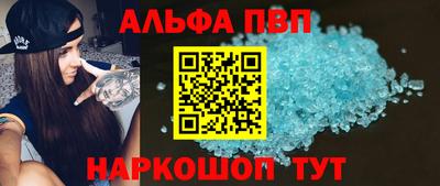 гашиш Будённовск