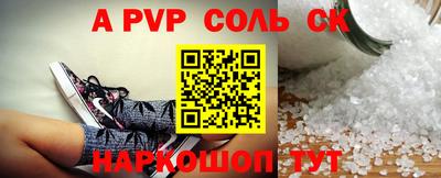 МДМА Бугуруслан