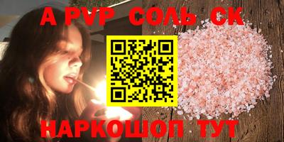 МДМА Бугуруслан