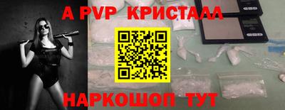 ALPHA-PVP Бузулук