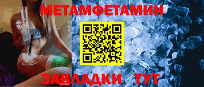 ALPHA-PVP Бузулук