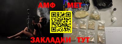 МДМА Бугуруслан