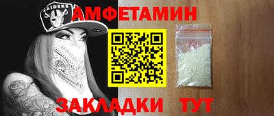 МДМА Бугуруслан