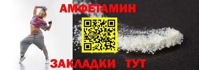 ALPHA-PVP Бузулук