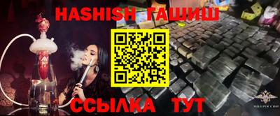 ALPHA-PVP Бузулук