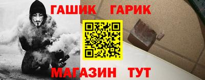 гашиш Будённовск