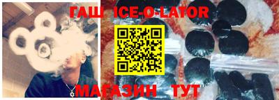 гашиш Будённовск