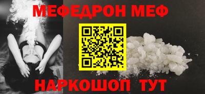 МДМА Бугуруслан