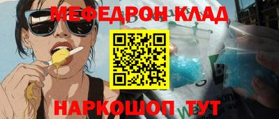 МДМА Бугуруслан