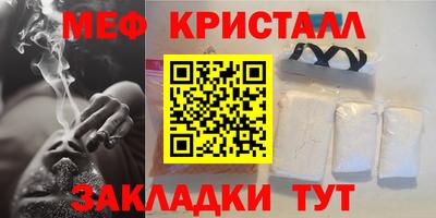 ALPHA-PVP Бузулук
