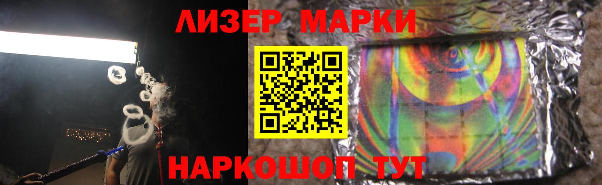 ЛСД экстази  Вход с VPN  Ростов-на-Дону  Лсд 25 экстази кислота 