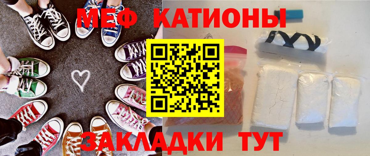 Ростов-на-Дону  Мефедрон VHQ  МЯУ-МЯУ мяу мяу  МЕФ  Вход с VPN 